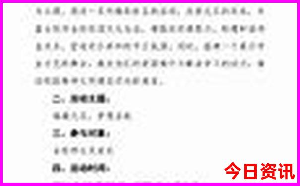 驾车去新疆旅游线路推荐