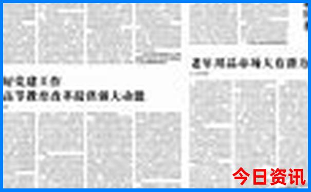 全新政策新奥免费2025必看今晚获取热议资料推荐-2025最新免费资料大全
