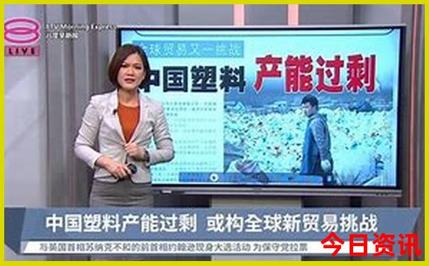 全新政策新奥免费2025必看今晚获取热议资料推荐-新澳门2025年开奖记录